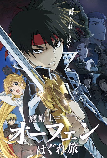 Assistir Sorcerous Stabber Orphen online dublado e legendado