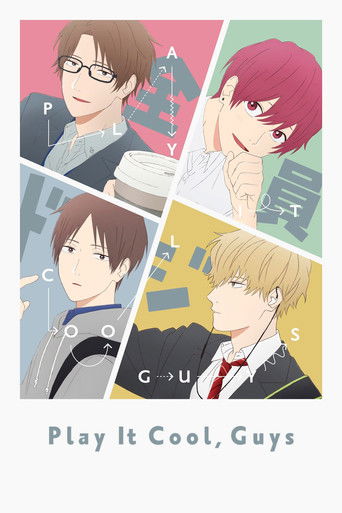 Poster de Play It Cool, Guys