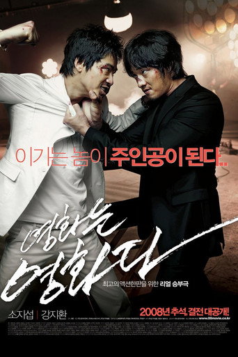 Assistir Rough Cut online dublado e legendado