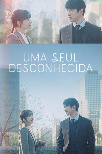 Poster de Uma Seul Desconhecida