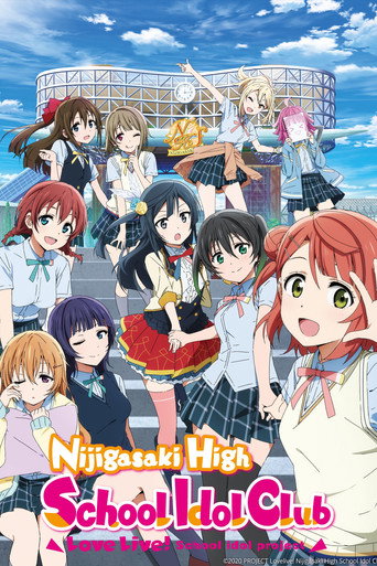 Poster de Love Live! Nijigasaki High School Idol Club