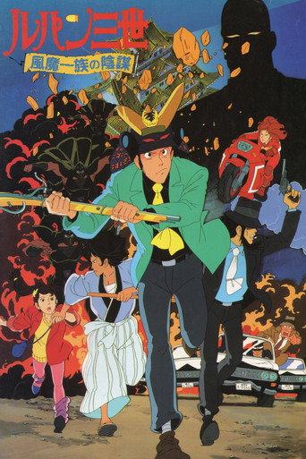 Assistir Lupin III: A Conspiração do Clã Fuma online dublado e legendado