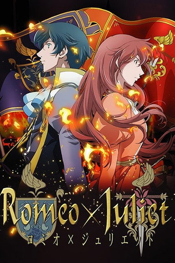 Poster de Romeo x Julieta