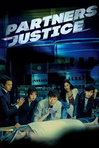 Poster de Parceiros por Justiça