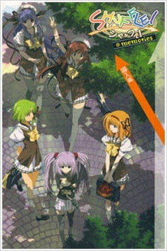 Poster de Shuffle! Memories