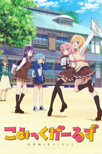 Assistir Comic Girls online dublado e legendado