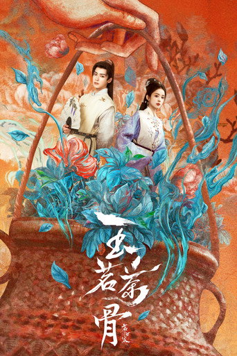 Poster de Glória