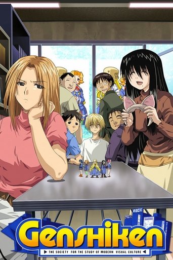 Poster de Genshiken