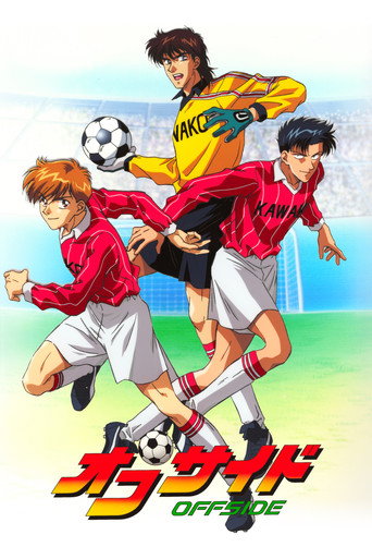 Poster de Offside