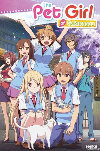 Poster de Sakurasou no Pet na Kanojo