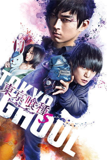 Assistir Tokyo Ghoul S online dublado e legendado