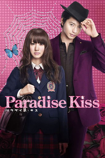 Poster de Paradise Kiss
