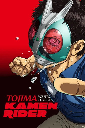 Poster de Tojima Wants to Be a Kamen Rider