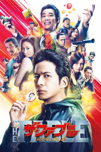 Assistir The Fable: The Killer Who Doesn't Kill online dublado e legendado