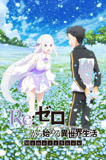 Poster de Re:ZERO -Starting Life in Another World- Memory Snow
