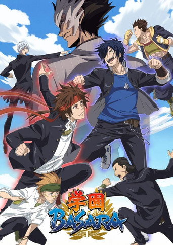 Poster de Gakuen Basara: Samurai High School