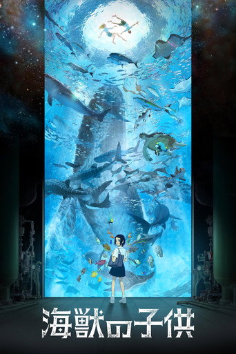 Poster de Filhos do Mar
