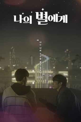 Assistir To My Star online dublado e legendado