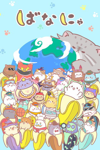 Assistir Bananya online dublado e legendado
