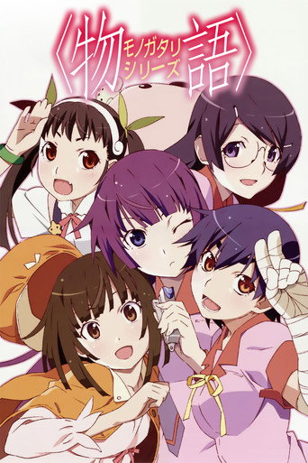 Assistir Monogatari online dublado e legendado