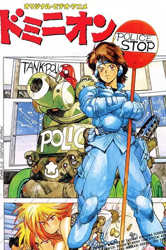 Poster de Dominion Tank Police