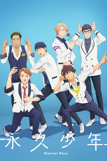 Poster de Eikyuu Shounen: Eternal Boys