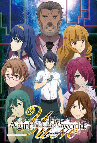 Poster de YU-NO: A Girl Who Chants Love at the Bound of This World