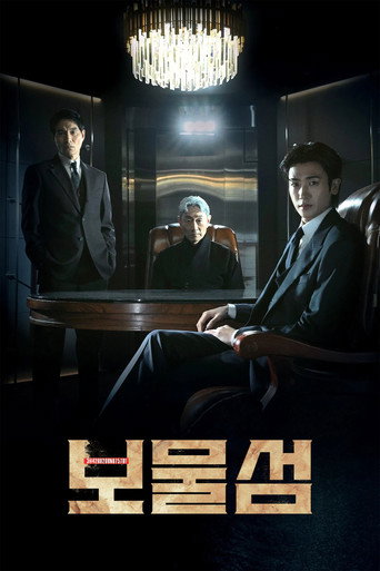 Assistir 보물섬 online dublado e legendado