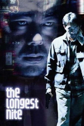Poster de The Longest Nite