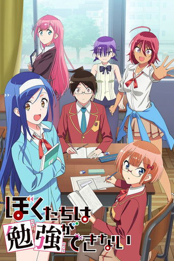 Assistir We Never Learn: BOKUBEN online dublado e legendado