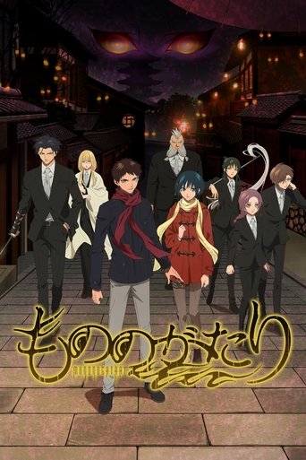 Assistir Malevolent Spirits: Mononogatari online dublado e legendado