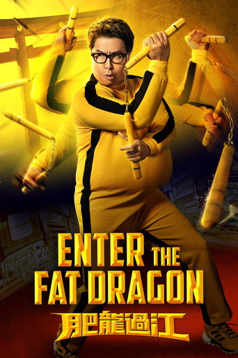 Assistir 肥龍過江 online dublado e legendado