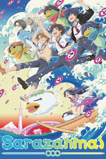 Poster de Sarazanmai