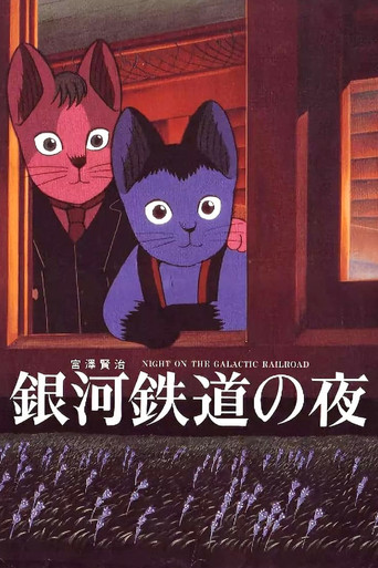 Poster de Viagem Noturna no Trem da Via Láctea
