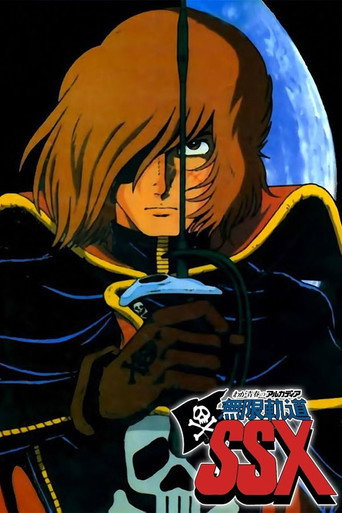 Assistir Waga Seishun no Arcadia: Mugen Kidou SSX online dublado e legendado