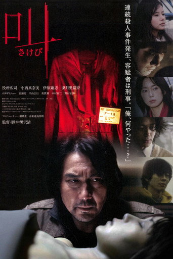 Assistir Crimes Obscuros online dublado e legendado