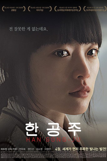 Assistir Han Gong-Ju online dublado e legendado