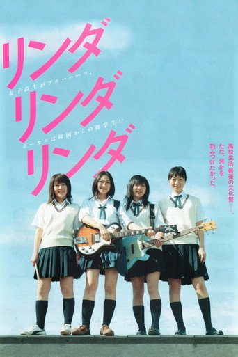 Assistir リンダ リンダ リンダ online dublado e legendado