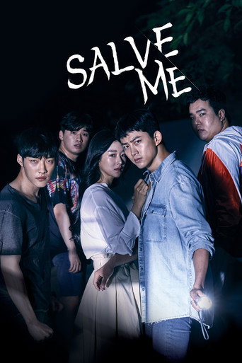 Poster de Salve-Me