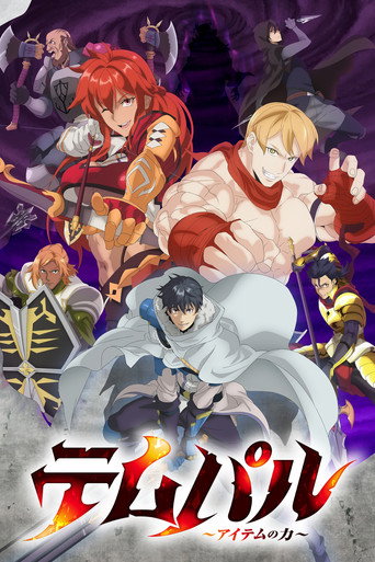 Poster de Overgeared