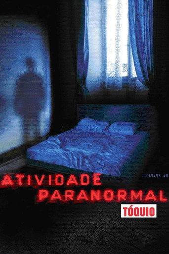 Poster de Atividade Paranormal: Tóquio
