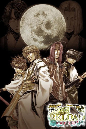 Poster de Saiyuki Reload: Burial