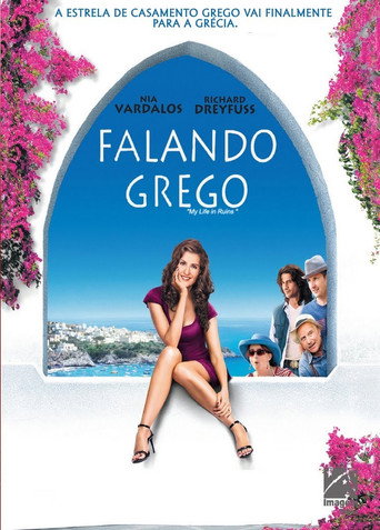 Poster de Falando Grego