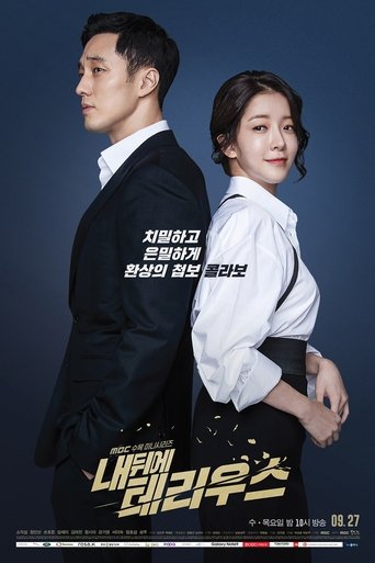 Assistir My Secret, Terrius online dublado e legendado