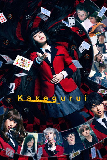 Poster de Kakegurui