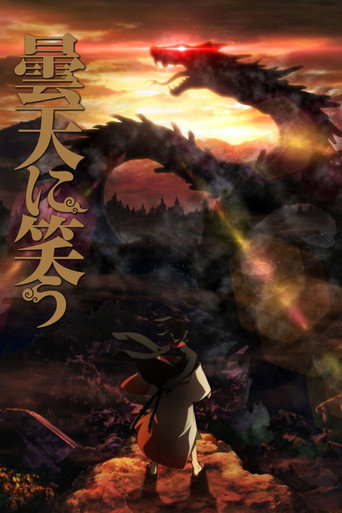 Poster de Laughing Under the Clouds