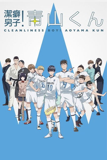 Assistir Keppeki Danshi! Aoyama-kun online dublado e legendado