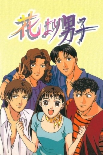 Poster de Hana Yori Dango