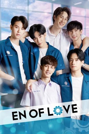 Poster de En of Love
