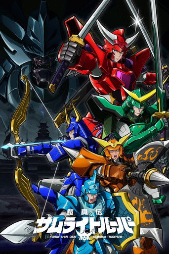 Assistir Yoroi-Shinden Samurai Troopers online dublado e legendado